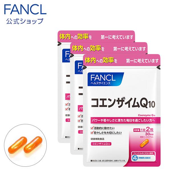 FANCL公式ショップ Yahoo 店コエンザイムQ10 ヘルスケア 男性 FANCL 健康食品 ファンケル 公式 coq10