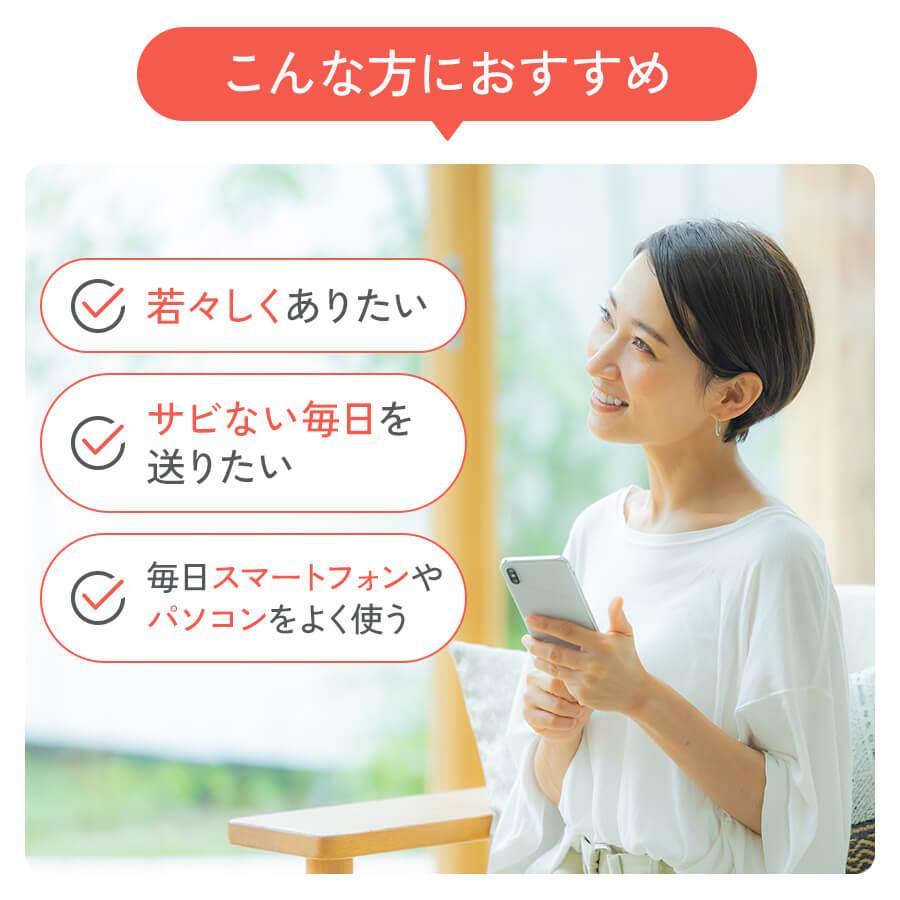 FANCL（ファンケル） アスタキサンチン 乳化吸収型 30日分