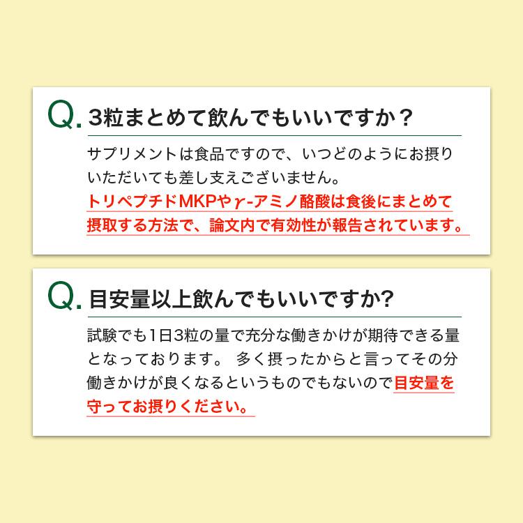 FANCL 血圧サポート 90日分 機能性表示食品 高め 血圧 下げる FANCL 血圧サポート 90日分 機能性表示食品 高め 血圧 下げる