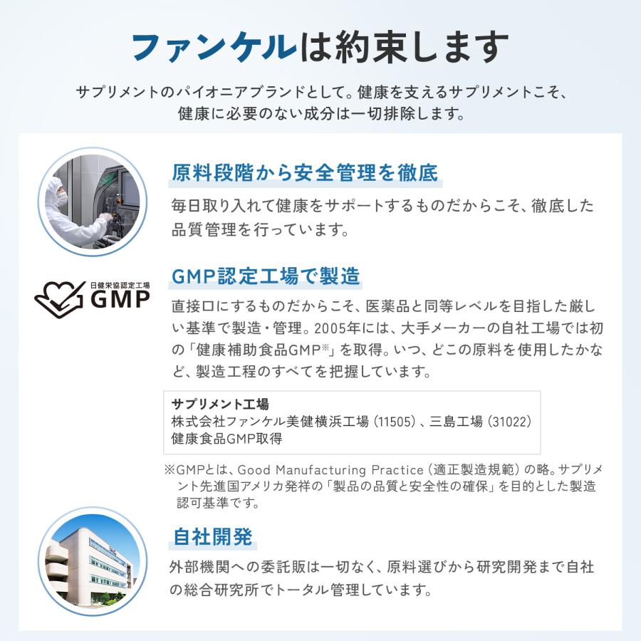 FANCL 【ポイント10%】 大人のカロリミット 機能性表示食品 30 FANCL 【ポイント10%】 大人のカロリミット 機能性表示食品 30