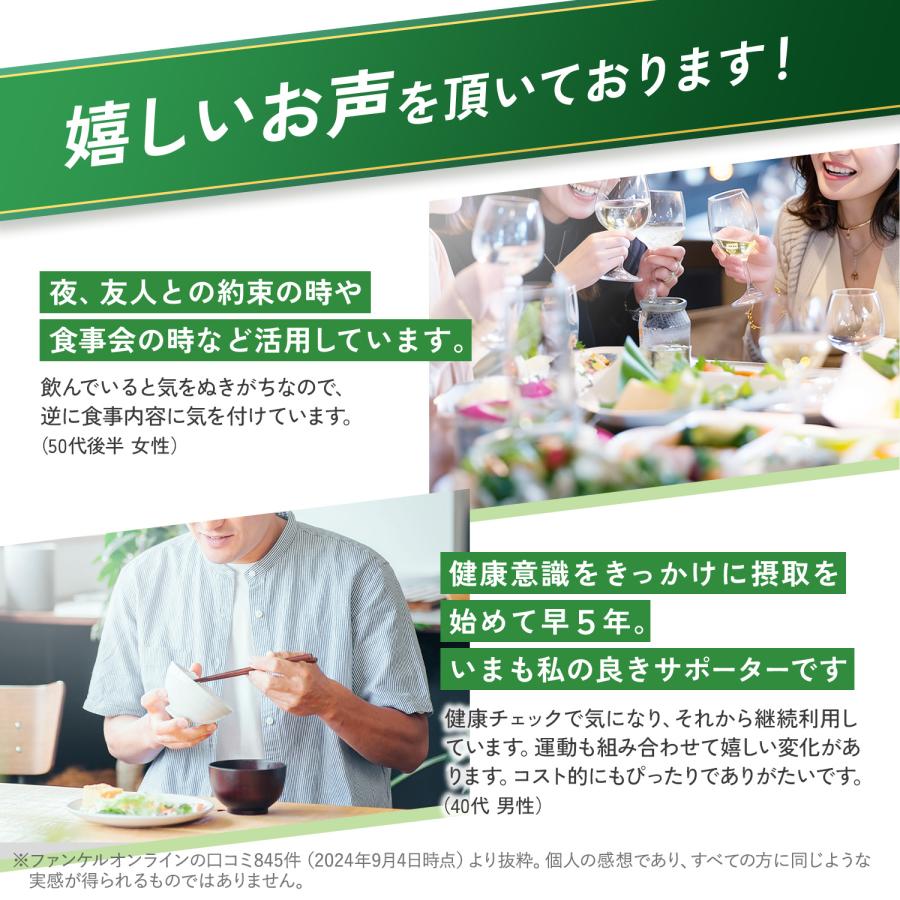 FANCL 【ポイント10%】 大人のカロリミット 機能性表示食品 30 FANCL 【ポイント10%】 大人のカロリミット 機能性表示食品 30