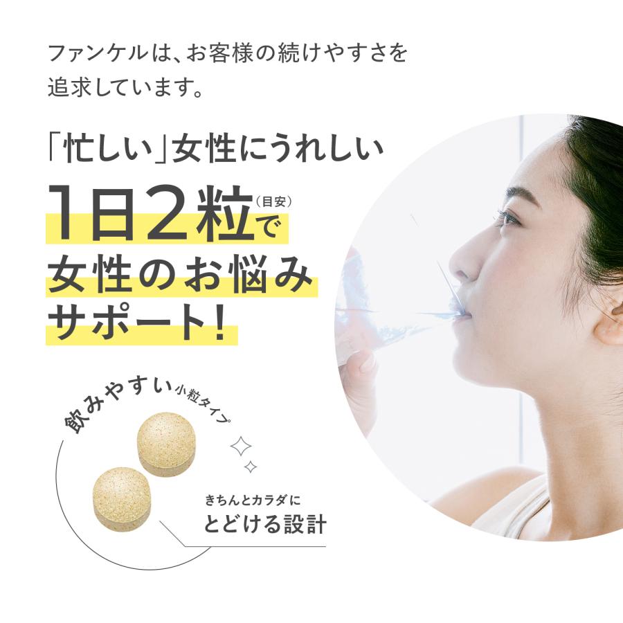 FANCL（ファンケル） スムースクリア AC 60日分 smoothclearac