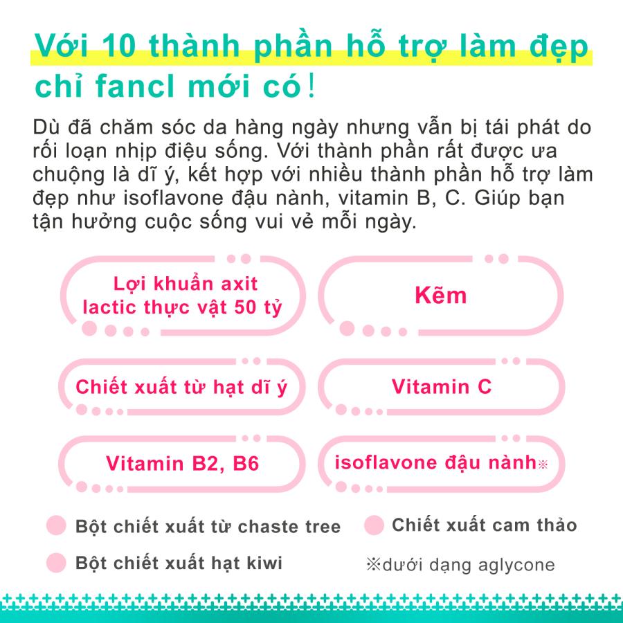 Smooth Clear AC 30days 【FANCL offical】Vietnamese page ファンケル スムースクリア AC 30日分 [supplement soy isoflavone aglycon vitamin]｜fancl-y｜05