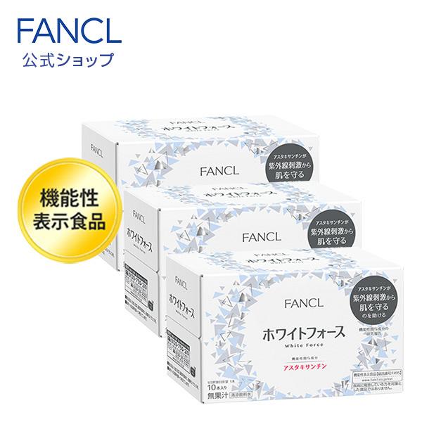 FANCL（ファンケル） ホワイトフォース ドリンク 機能性表示食品 30日