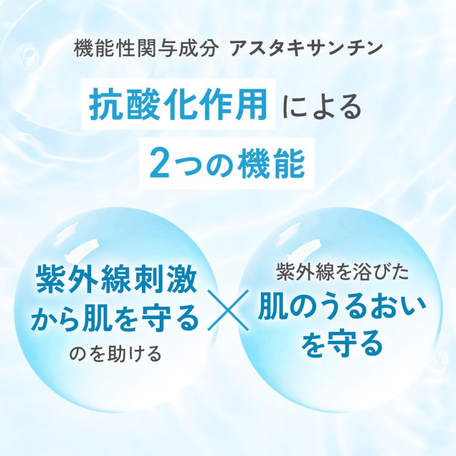 FANCL（ファンケル） ホワイトフォース ドリンク＜機能性表示食品＞10