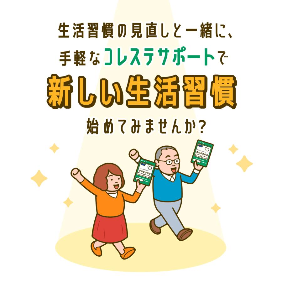 FANCL コレステサポート 機能性表示食品 30日分 コレステロール FANCL コレステサポート 機能性表示食品 30日分 コレステロール