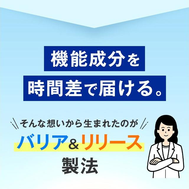 【ポイント15%】内脂サポート 機能性表示食品 30日分 内臓脂肪 サプリメント サプリ ブラックジンジャー ないしさぽーと 短鎖脂肪酸 ファンケル FANCL 公式｜fancl-y｜16