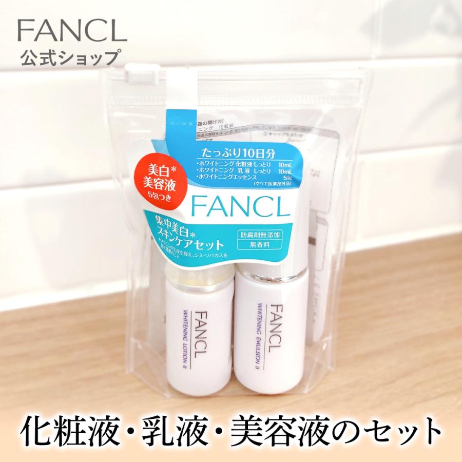 最も優遇の ホワイトニング エッセンス1本 無添加 基礎化粧品 美容液 美容液 最も優遇の ホワイトニング エッセンス1本 無添加 基礎化粧品 美容液 美容液