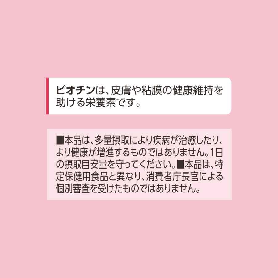 20代からのサプリメント 女性用 栄養機能食品 15〜30日分 ビタミン サプリメント ミネラル 栄養 ビタミン ミネラル 乳酸菌 カロテン ファンケル FANCL 公式 | FANCL | 17