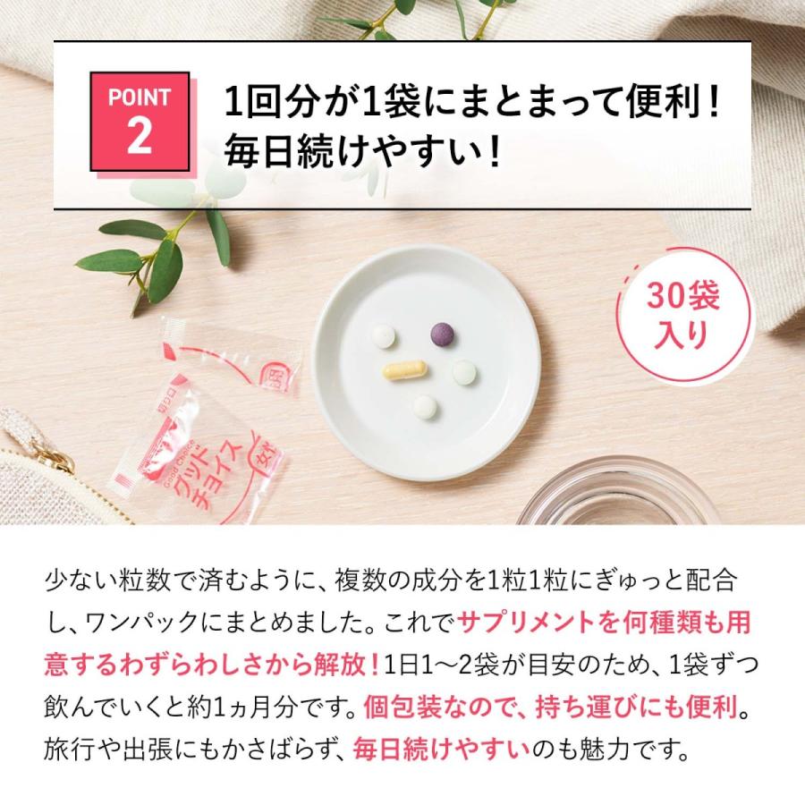 20代からのサプリメント 女性用 栄養機能食品 15〜30日分 ビタミン サプリメント ミネラル 栄養 ビタミン ミネラル 乳酸菌 カロテン ファンケル FANCL 公式 | FANCL | 07