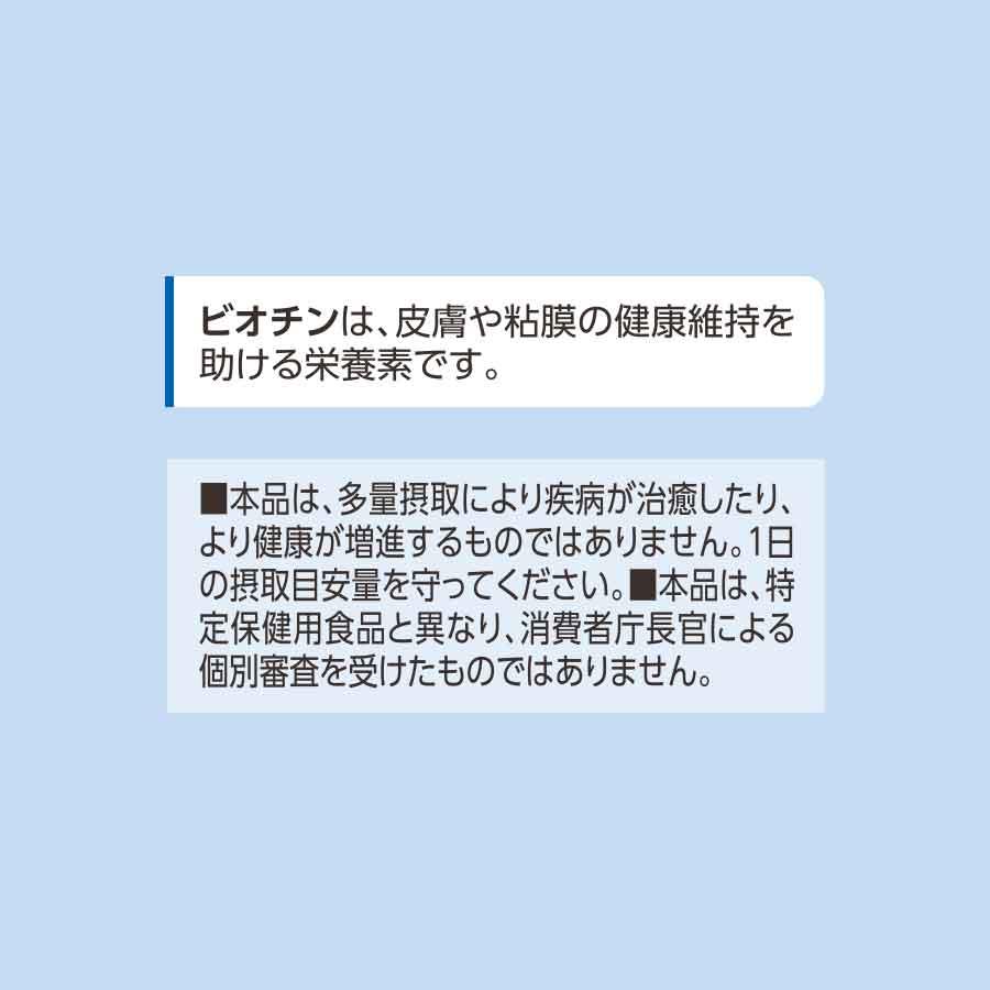 30代からのサプリメント 男性用 栄養機能食品 15〜30日分 サプリメント サプリ ビタミン ミネラル 男性 ギャバ 亜鉛 gaba ファンケル FANCL 公式 | FANCL | 17