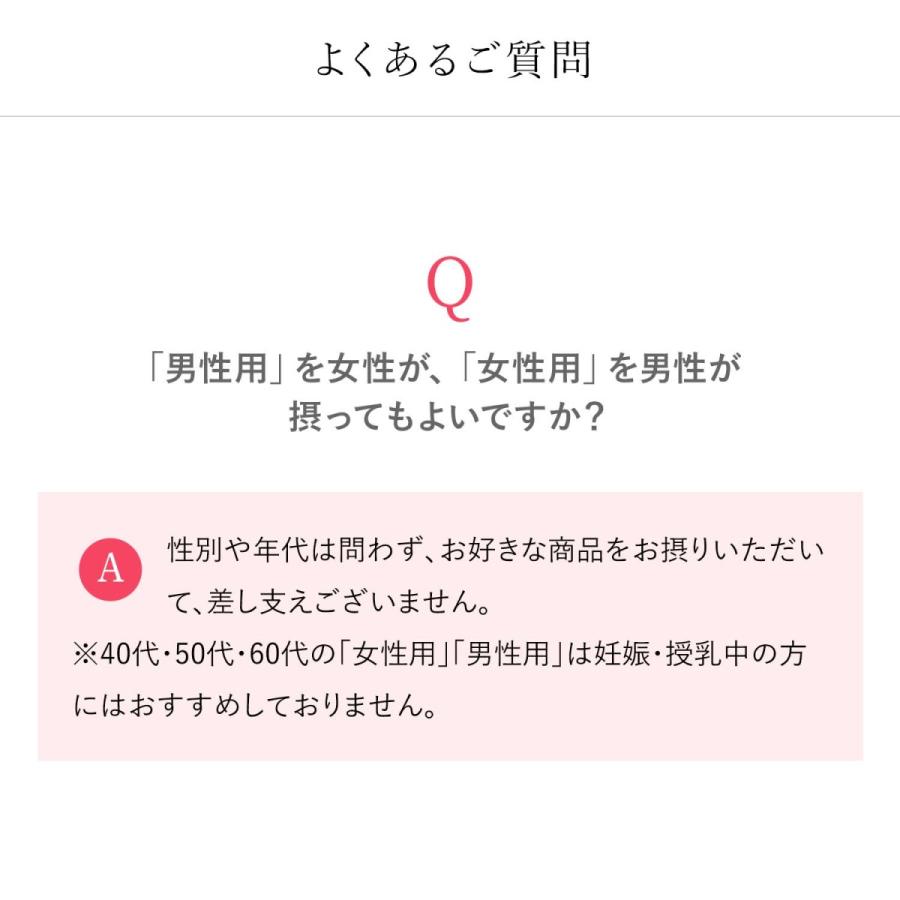 30代からのサプリメント 女性用 栄養機能食品 15〜30日分 サプリメント サプリ 女性 健康サプリ　ビタミン ミネラル 鉄 gaba coq10 ファンケル FANCL 公式 | FANCL | 11