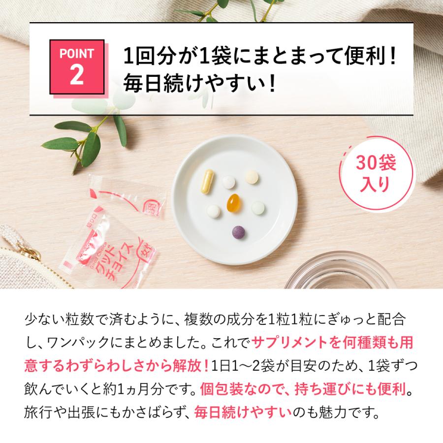 FANCL（ファンケル） 30代からのサプリメント 女性用 栄養機能食品 15