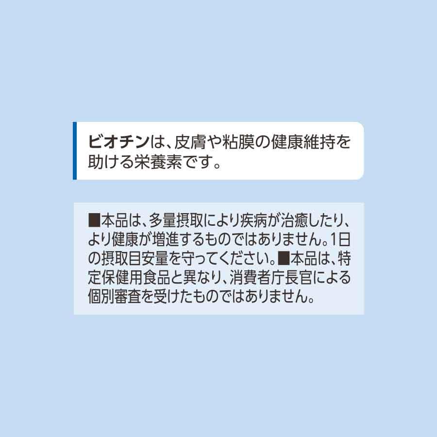 40代からのサプリメント 男性用 栄養機能食品 15〜30日分 サプリメント サプリ ビタミン マカ gaba ルテイン coq10 ファンケル FANCL 公式 | FANCL | 17