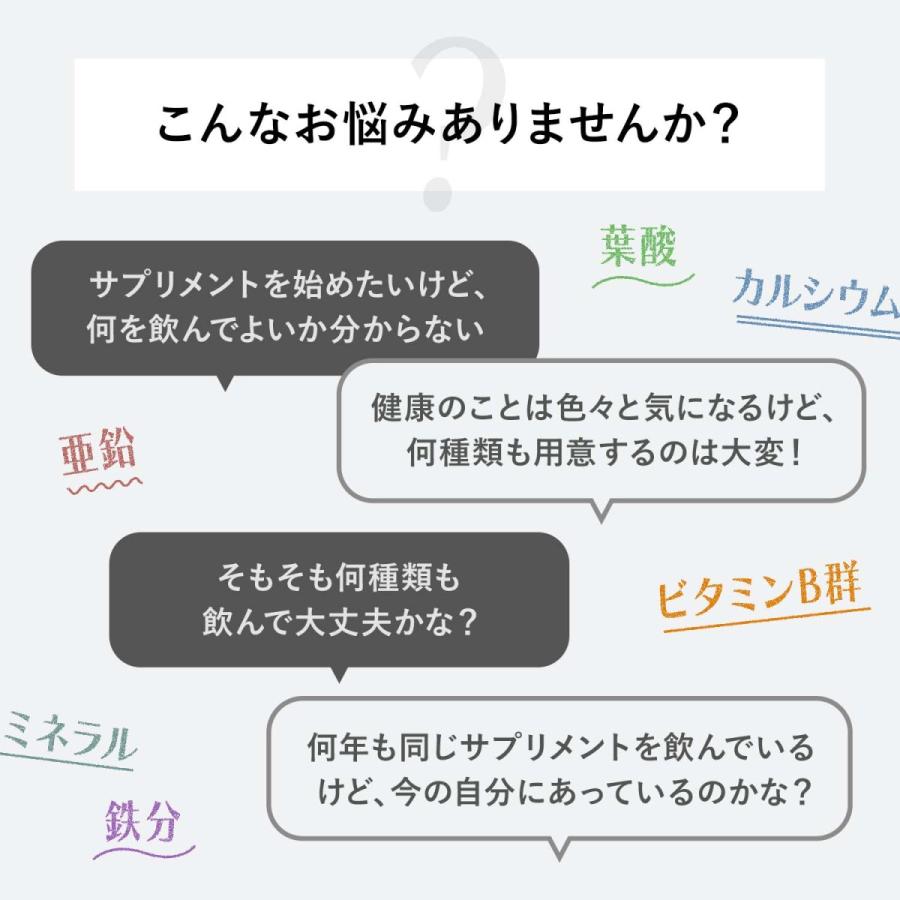 40代からのサプリメント 男性用 栄養機能食品 45〜90日分 サプリメント サプリ 男性　健康サプリ　ビタミン ミネラル　マカ gaba ファンケル FANCL 公式｜fancl-y｜03