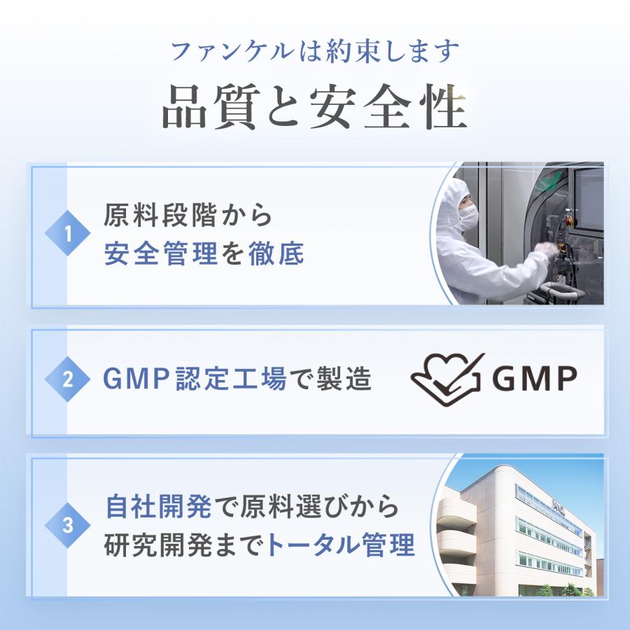 FANCL（ファンケル） ビタミンC 90日分 サプリメント サプリ ビタミン