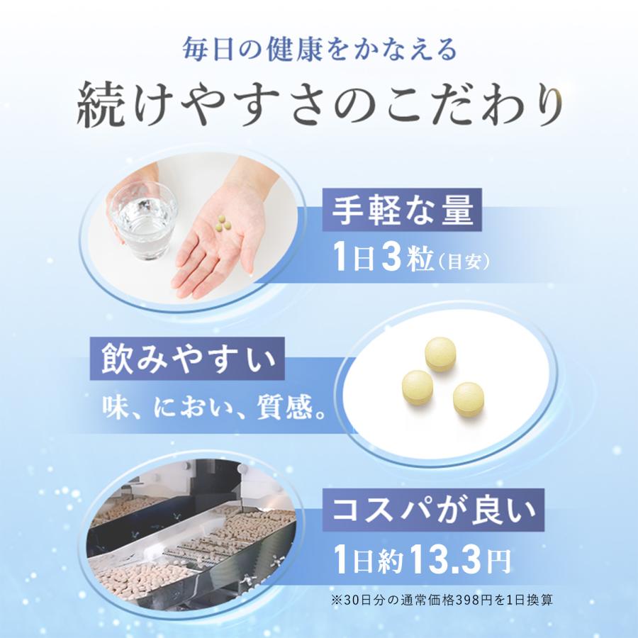 FANCL（ファンケル） ビタミンC 90日分 サプリメント サプリ ビタミン