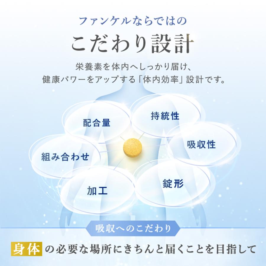 新品未開封❤︎ファンケル サプリメント セット FANCL（ファンケル） 40代からのサプリメント 女性用 （15〜30日分・30