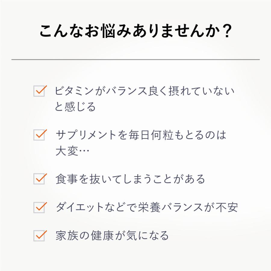 マルチビタミン 栄養機能食品 90日分 サプリメント サプリ ビタミンc ビタミンe ビタミンb ファンケル FANCL 公式｜fancl-y｜04