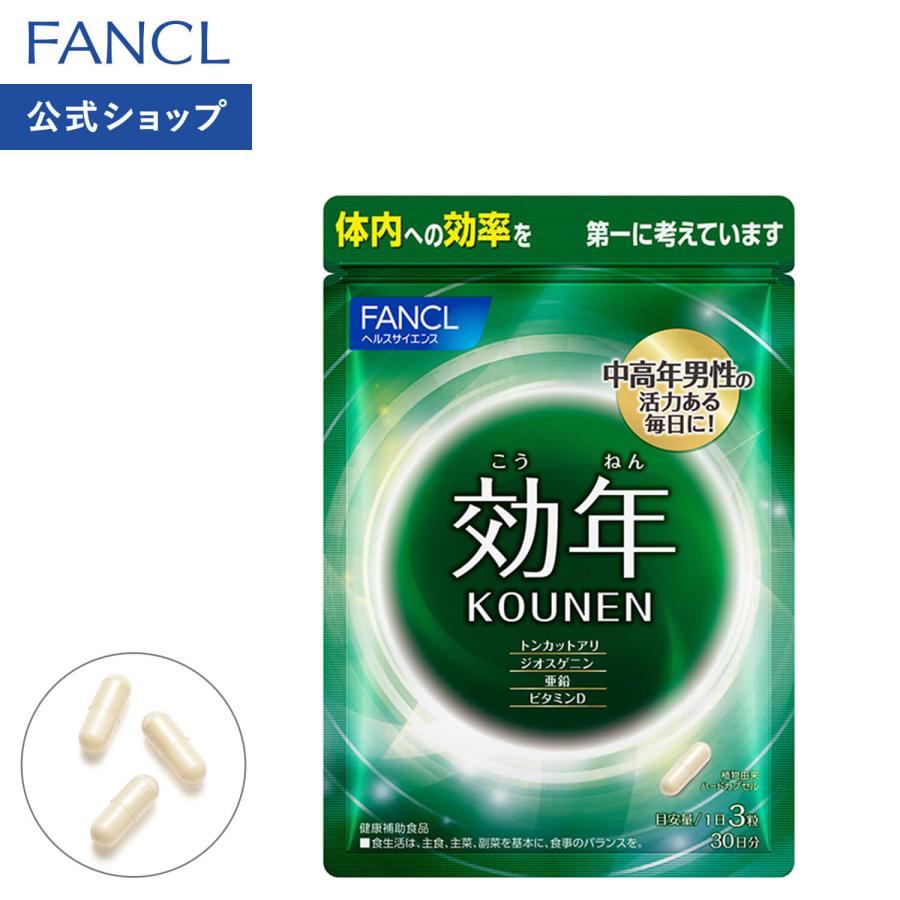 FANCL（ファンケル） 効年 30日分 トンカットアリ ジオスゲニン サプリ