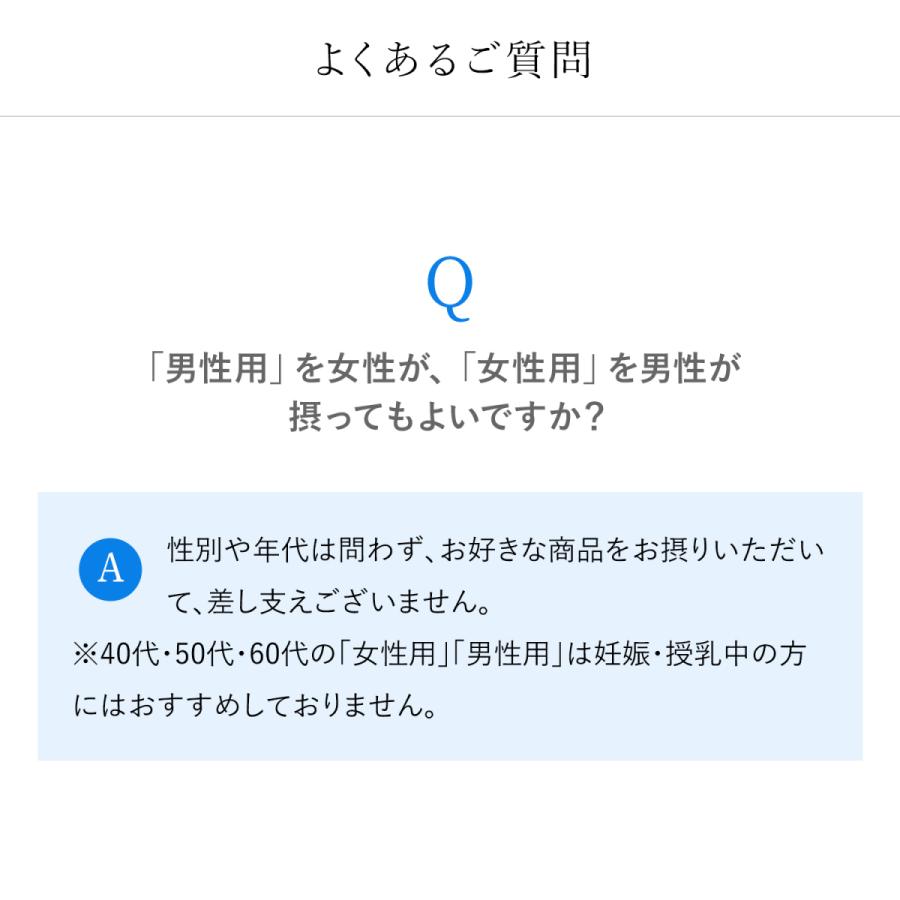 50代からのサプリメント 男性用 栄養機能食品 15〜30日分 サプリメント サプリ 男性　ビタミン ミネラル　亜鉛 ルテイン coq10 dha ファンケル FANCL 公式 | FANCL | 11