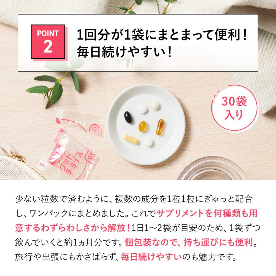 FANCL（ファンケル） 50代からのサプリメント 女性用 栄養機能食品 15