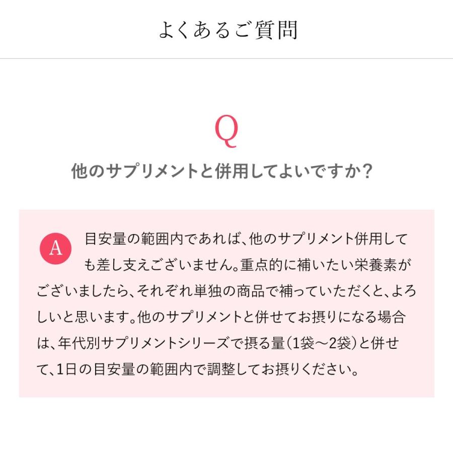 60代からのサプリメント 女性用 栄養機能食品 15〜30日分 サプリメント サプリ 女性　ビタミン イチョウ葉 コラーゲン ファンケル FANCL 公式 | FANCL | 10
