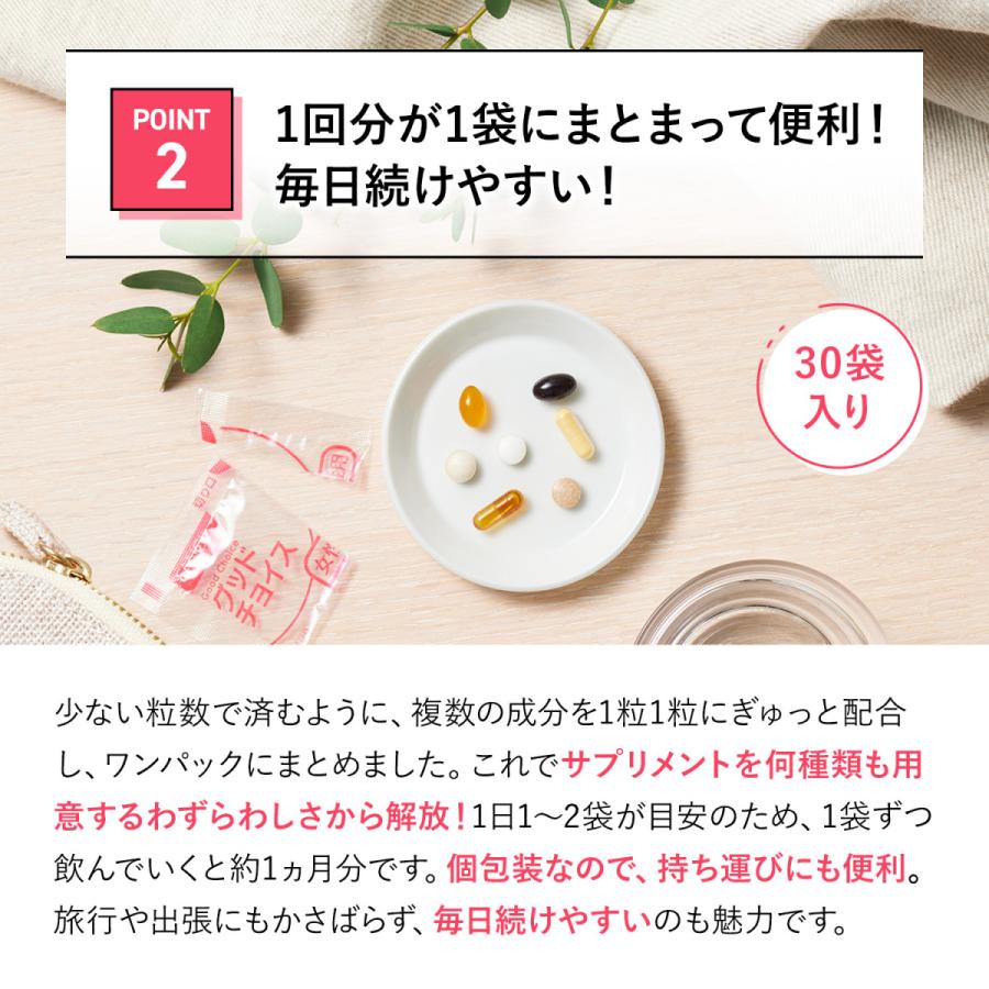 FANCL（ファンケル） 60代からのサプリメント 女性用 栄養機能食品 45