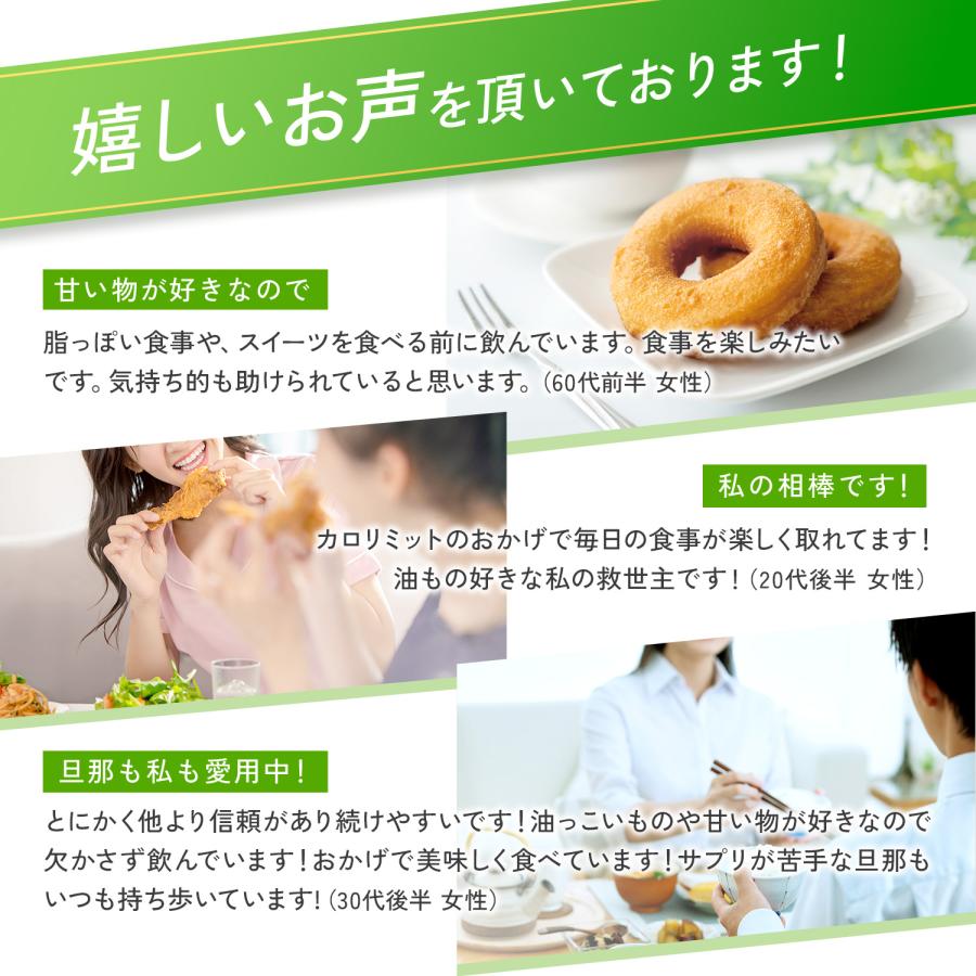 FANCL 【ポイント10%】 カロリミット 機能性表示食品 30回分 FANCL 【ポイント10%】 カロリミット 機能性表示食品 30回分