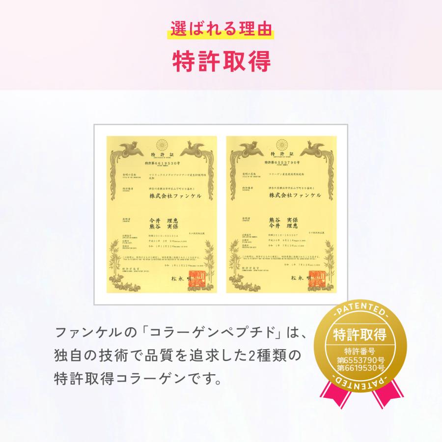FANCL ファンケル コラーゲン 30日分5袋 Amazon | ファンケル (FANCL) ディープチャージ コラーゲン 30日分