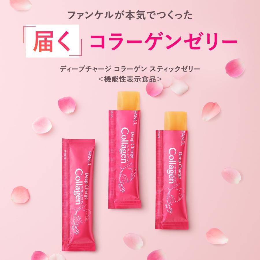 FANCL（ファンケル） ディープチャージ コラーゲン ラ・フランス