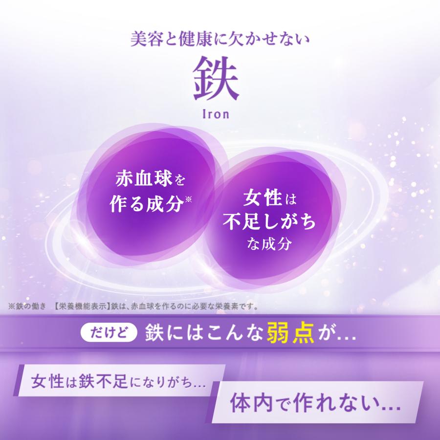 FANCL（ファンケル） 鉄＆葉酸 栄養機能食品 90日分 サプリ