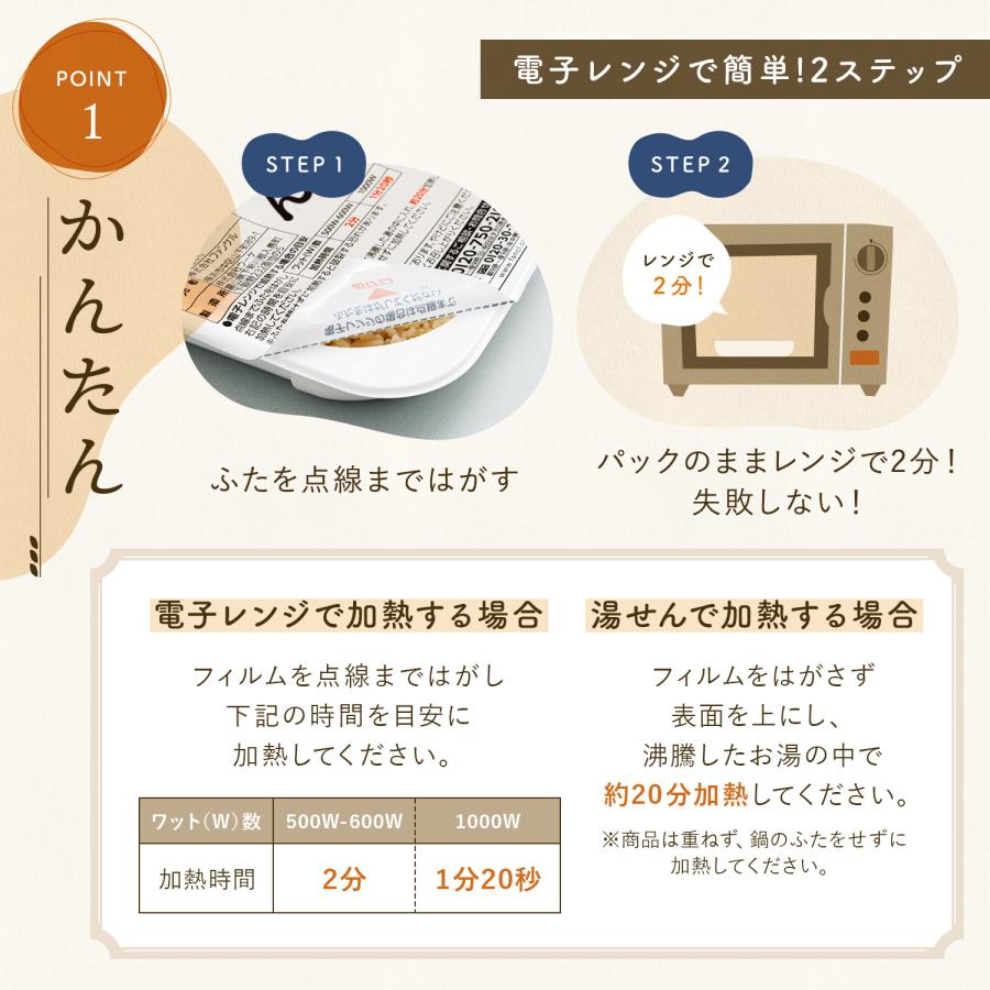 FANCL 発芽米 パックごはん 発芽米ごはん 1袋 (160g×5パック