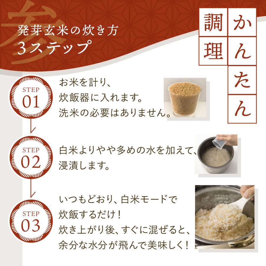 FANCL（ファンケル） 発芽米 4kg 送料無料 発芽玄米 玄米 米 マクロビ