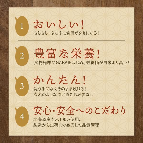 FANCL（ファンケル） 発芽米 1kg 送料無料 発芽玄米 玄米 米 マクロビ