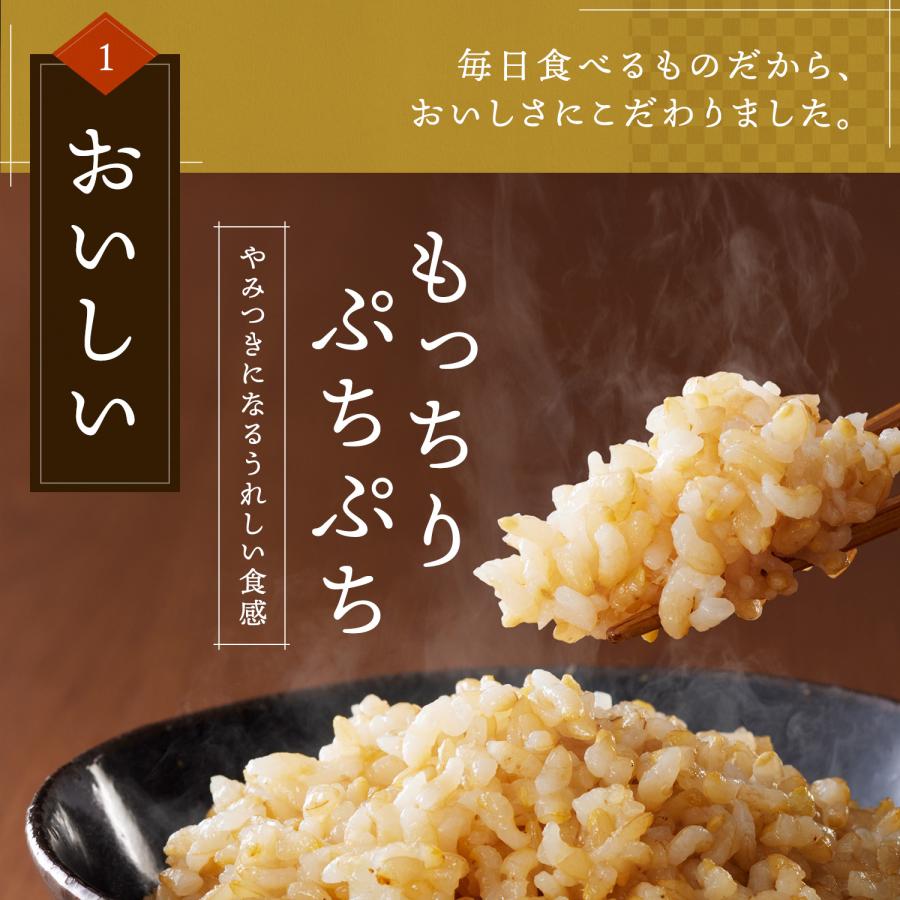 発芽米 金のいぶき 8kg 発芽玄米 玄米 米 お米 ギャバ 健康食品 gaba 食物繊維 マクロビ 栄養食 健康米 カルシウム ファンケル FANCL 公式｜fancl-y｜06
