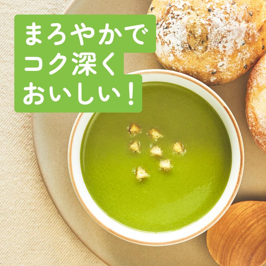 グリーンケールポタージュ 7袋入り 青汁 国産 ケール 健康食品 健康 飲み物 飲料 粉末 野菜不足 パウダー 緑黄色野菜 ファンケル 公式  FANCL | FANCL | 12