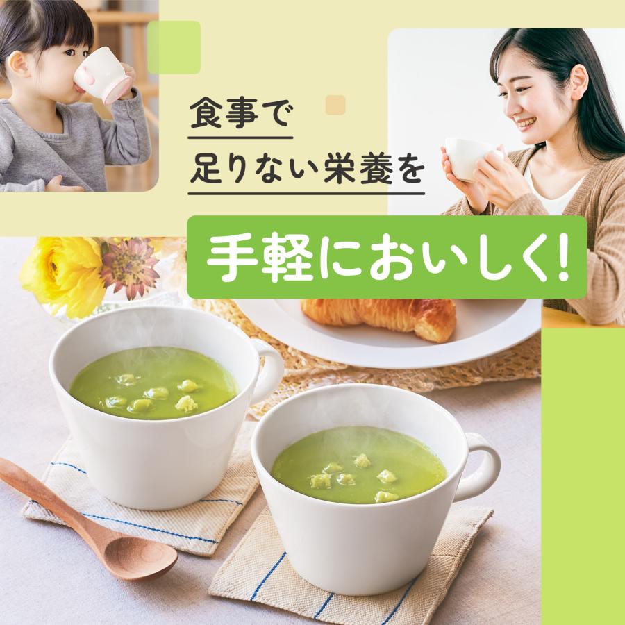 グリーンケールポタージュ 7袋入り 青汁 国産 ケール 健康食品 健康 飲み物 飲料 粉末 野菜不足 パウダー 緑黄色野菜 ファンケル 公式  FANCL | FANCL | 17