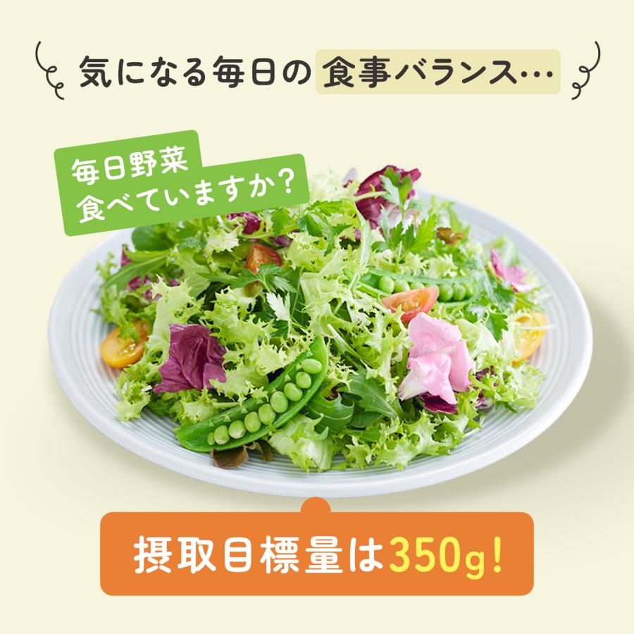 グリーンケールポタージュ 7袋入り 青汁 国産 ケール 健康食品 健康 飲み物 飲料 粉末 野菜不足 パウダー 緑黄色野菜 ファンケル 公式  FANCL | FANCL | 04