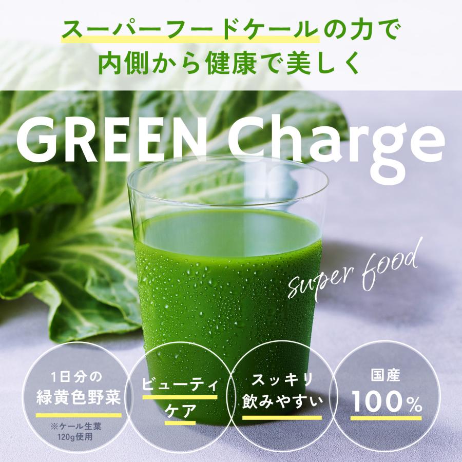 FANCL（ファンケル） 1日分のケール青汁 90本入り シェーカーセット 青