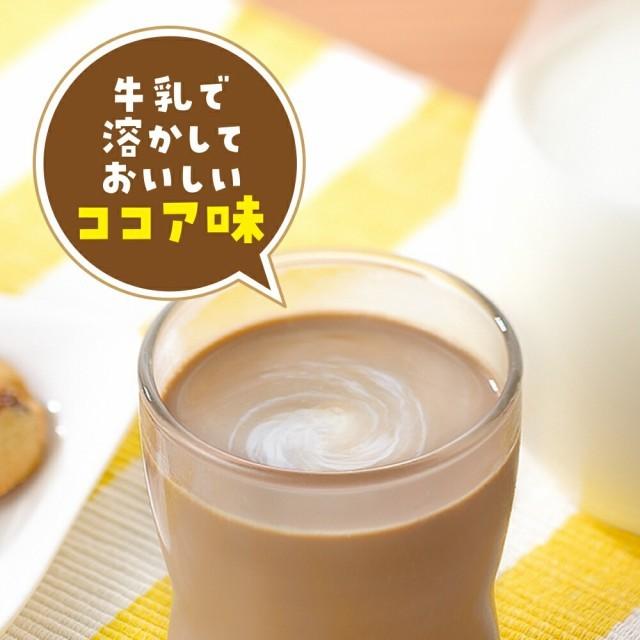 スーパーキッズサポート 栄養機能食品 10日分 ココア飲料 ビタミン 乳酸菌 カルシウム 子供 ドリンク 飲み物 鉄分 ファンケル FANCL 公式｜fancl-y｜03