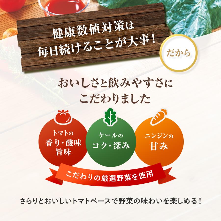 FANCL（ファンケル） 4つの健康数値をサポートする緑黄色野菜ミックス