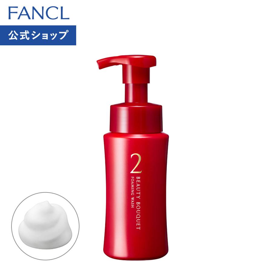 FANCL（ファンケル） ビューティブーケ うるおい泡洗顔料 ボトル 1本