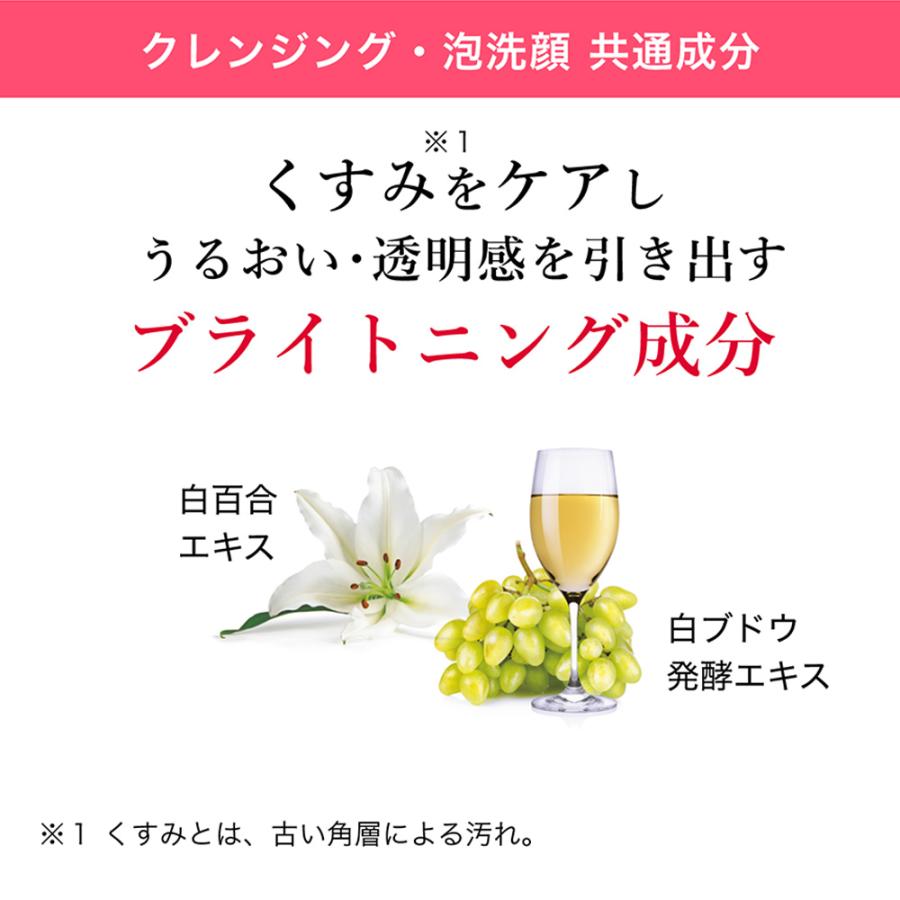 FANCL（ファンケル） ビューティブーケ うるおい泡洗顔料 2ヵ月セット