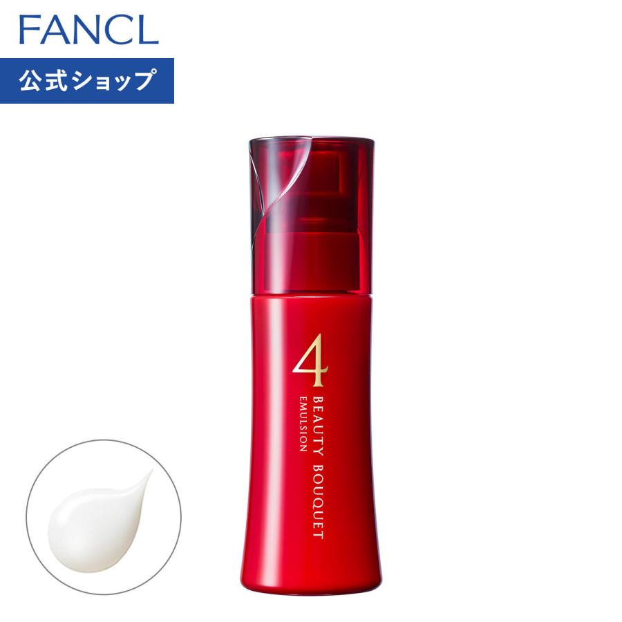 FANCL 化粧液・乳液 FANCL（ファンケル） ビューティブーケ ハリつや乳液 基礎化粧品