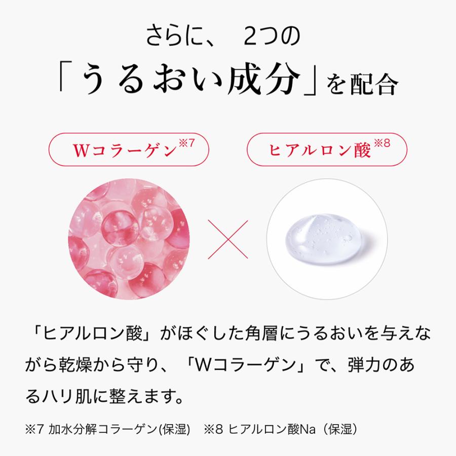 FANCL ビューティブーケ ハリつや乳液 基礎化粧品 スキンケア
