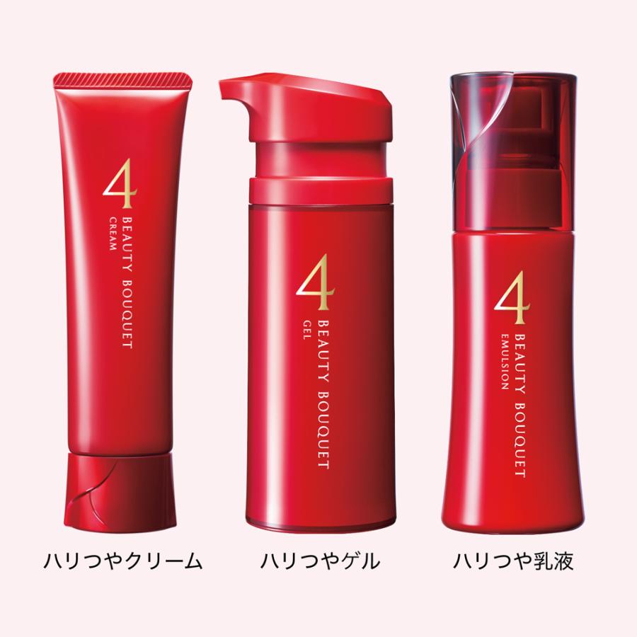 ビューティブーケ ハリつやクリーム 1本 クリーム 顔 フェイスクリーム 美容 アイクリーム エイジングケア 目元 ファンケル FANCL 公式 スキンケアクリーム ビューティブーケ ハリつやゲル[FANCL 化粧品 無添加 スキンケア 乾燥肌 コスメ 保湿 美容 ジェル ゲル 基礎化粧品 エイジングケア ハリ パック マッサージジェル 顔 スクワラン アイケア 保湿ジェル ヒアルロン酸 コラーゲン 敬老の日 プレゼント