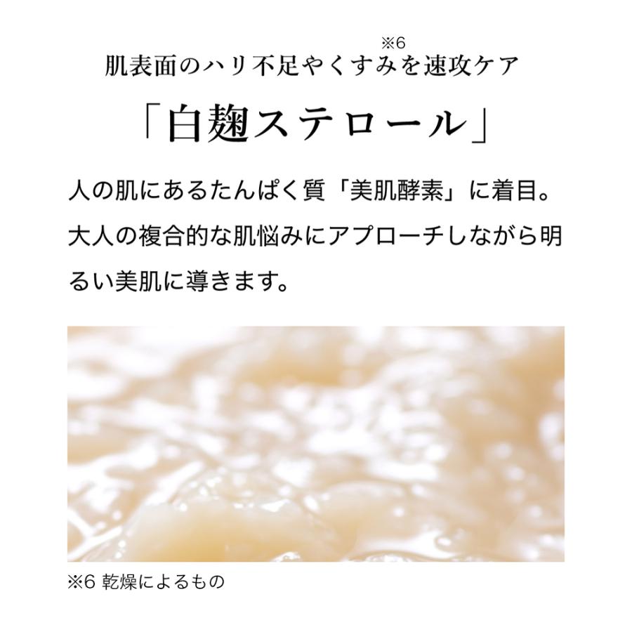 ビューティブーケ ハリつやクリーム 1本 クリーム 顔 フェイスクリーム 美容 アイクリーム エイジングケア 目元 ファンケル FANCL 公式 | FANCL | 06