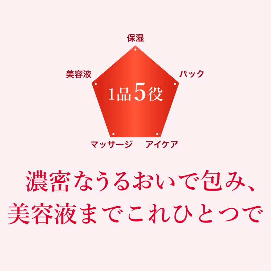 【新品未開封】　ファンケル　ビューティーブーケ　ハリつやゲル FANCL ビューティブーケ ハリつやゲル 美容液 目元 保湿美容液