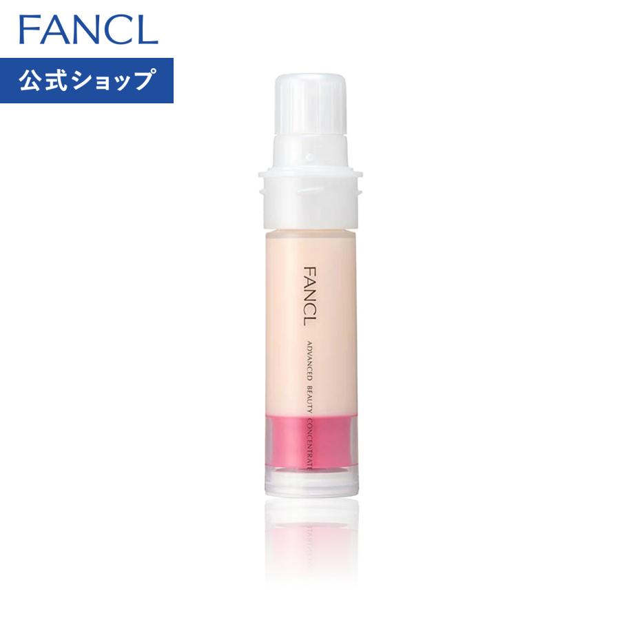 FANCL（ファンケル） アドバンスト ビューティ コンセントレート